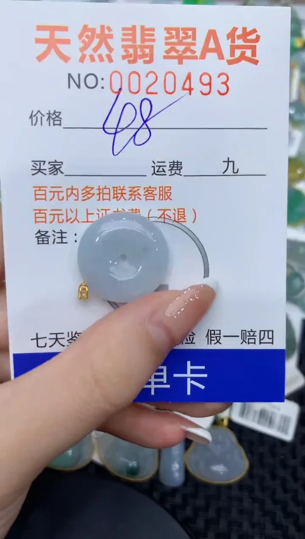【闪购商品】翡翠颈饰18K金镶嵌111111111111