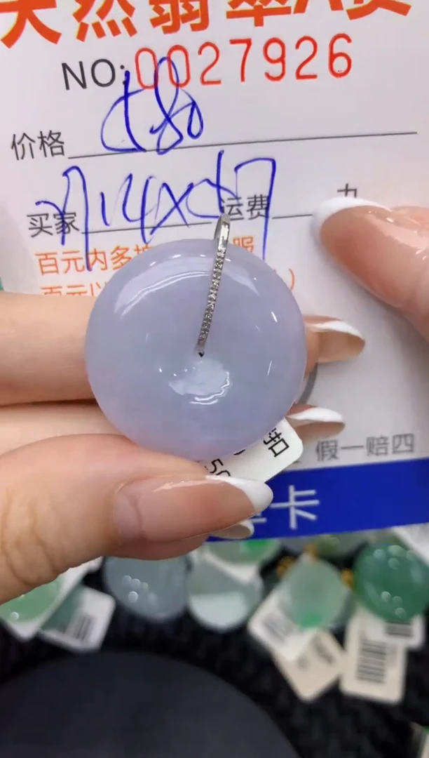 【闪购商品】翡翠颈饰18K金镶嵌11111111111