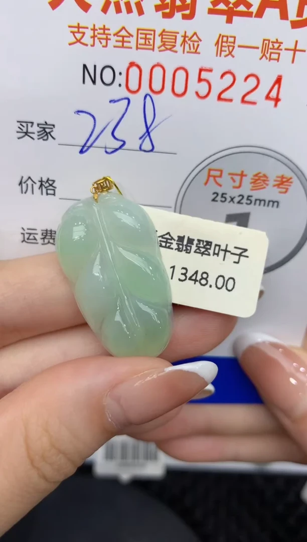 【闪购商品】翡翠颈饰18K金镶嵌1111111111