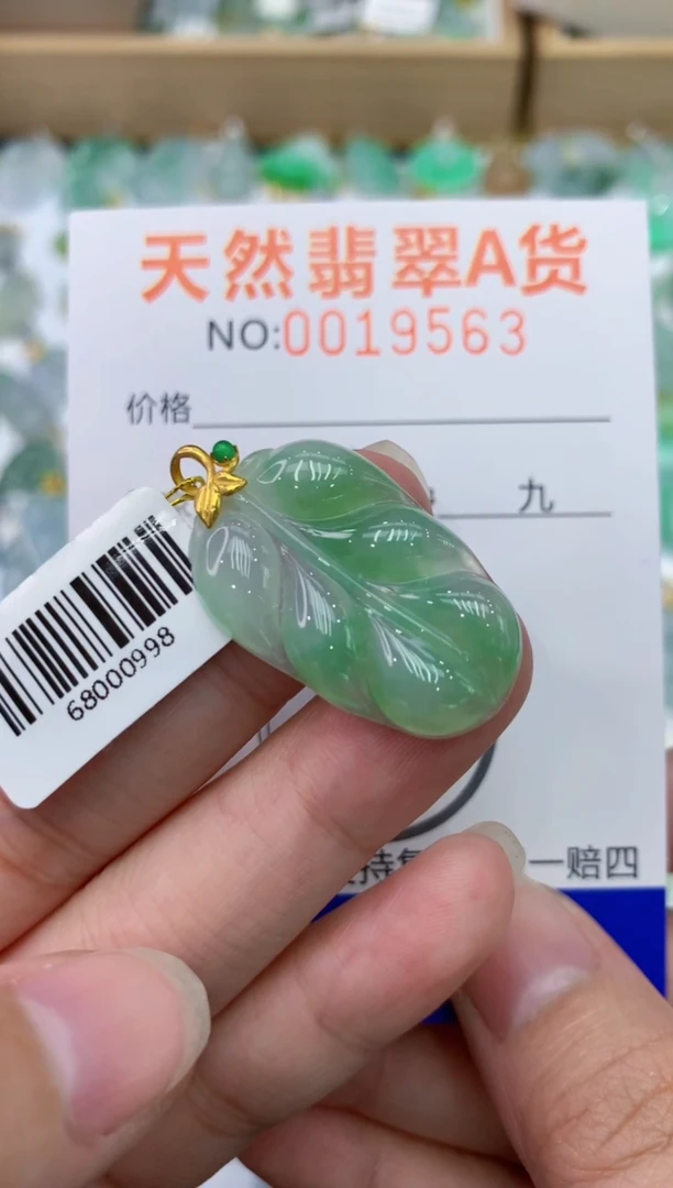 【闪购商品】翡翠颈饰18K金镶嵌111111111111