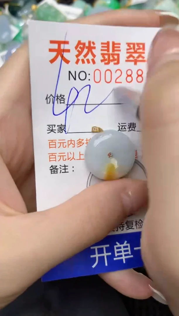 【闪购商品】翡翠颈饰18K金镶嵌11111111111