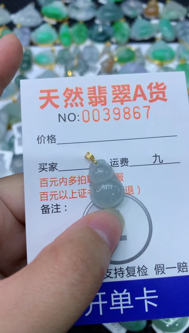 【闪购商品】翡翠颈饰18K金镶嵌111111111111