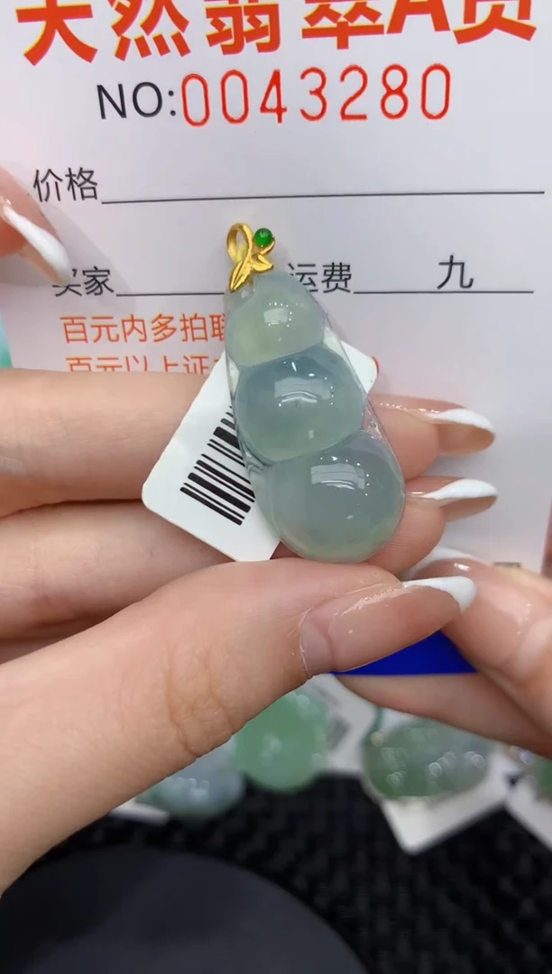 【闪购商品】翡翠颈饰18K金镶嵌1111111111
