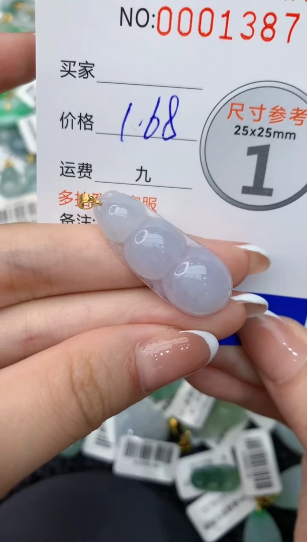 【闪购商品】翡翠颈饰18K金镶嵌1111111111