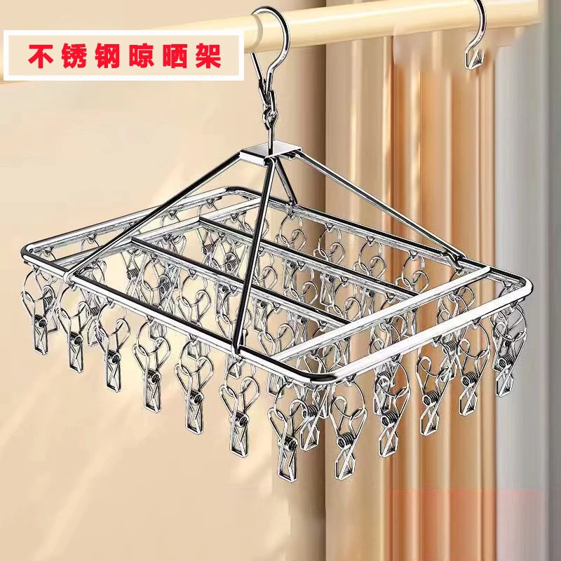袜子夹子晾晒架不锈钢防风多功能内衣架阳台挂钩晾晒架袜子晾晒架
