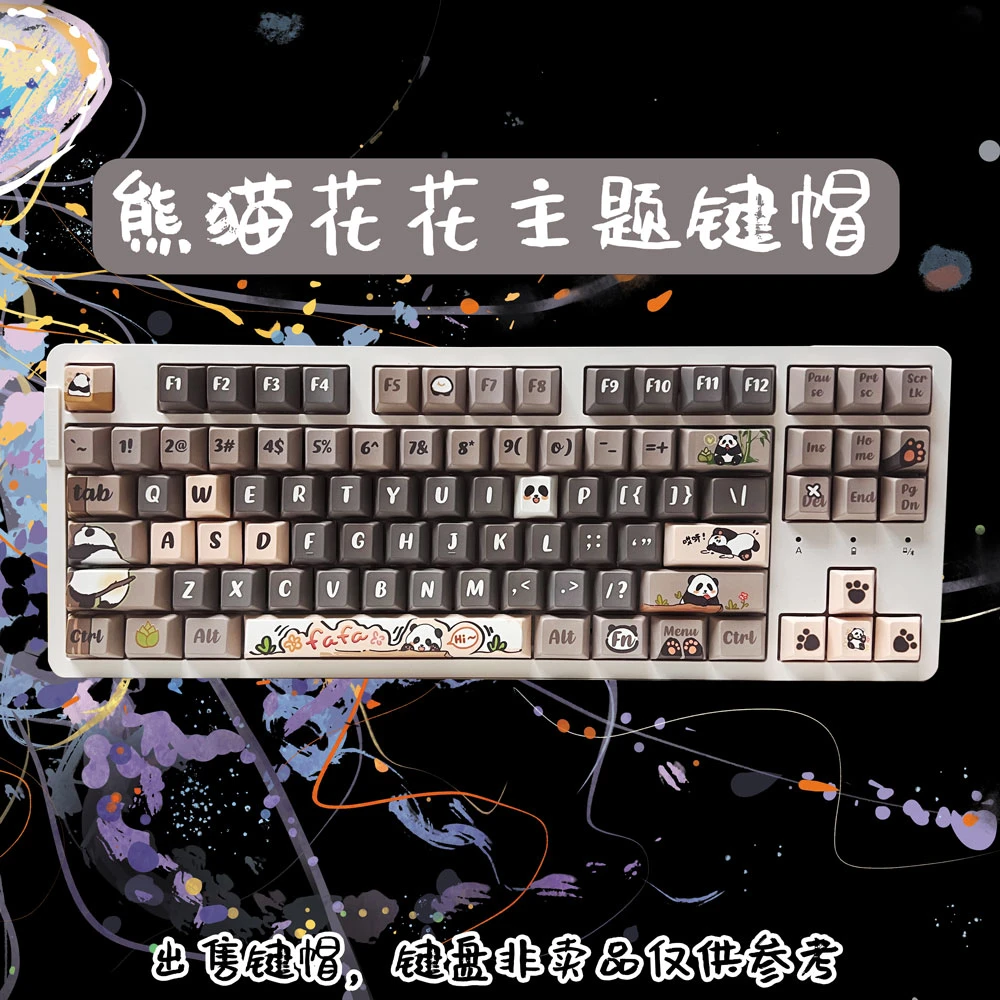 【熊猫花花主题】类xda原厂主题键帽通用机械键盘pbt热升华小全套
