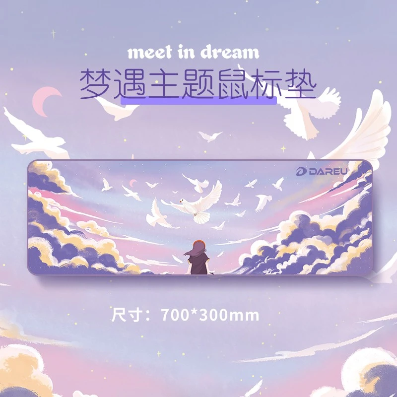 达尔优梦遇系列电竞游戏鼠标垫电脑办公桌垫英雄联盟签名450*400