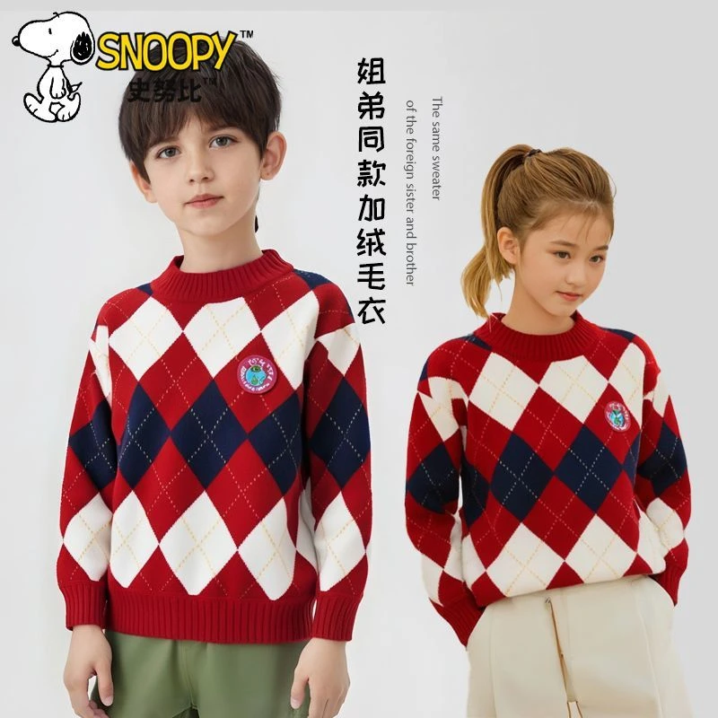 史努比男女童文艺风简约菱形格子百搭上衣中大童学院风秋冬毛衣潮
