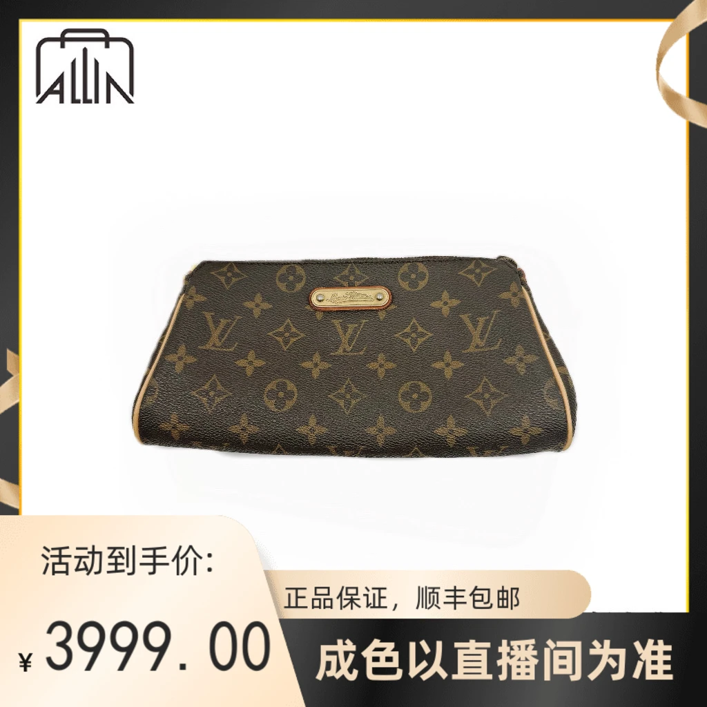 修复品Eva手提单肩包斜跨包/成色以直播间为准