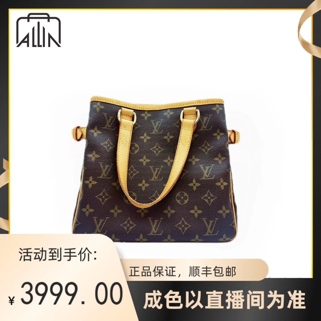 修复品lv南瓜包小号/成色以直播间为准