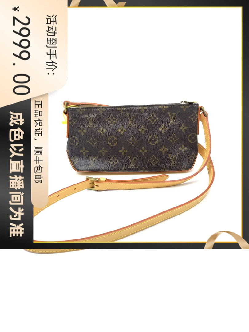 修复品小船包/成色以直播间为准