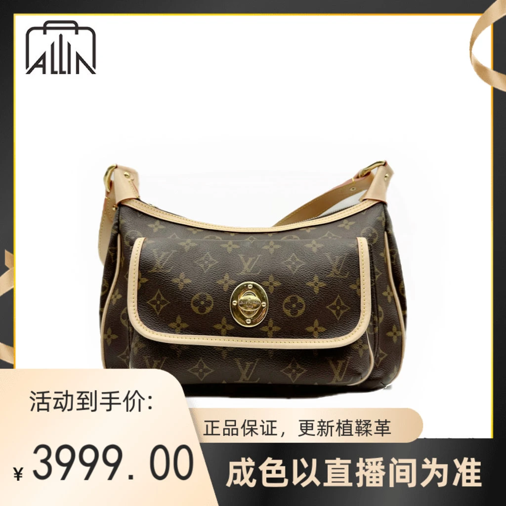 修复品LV金豆腋下中号/成色以直播间为准