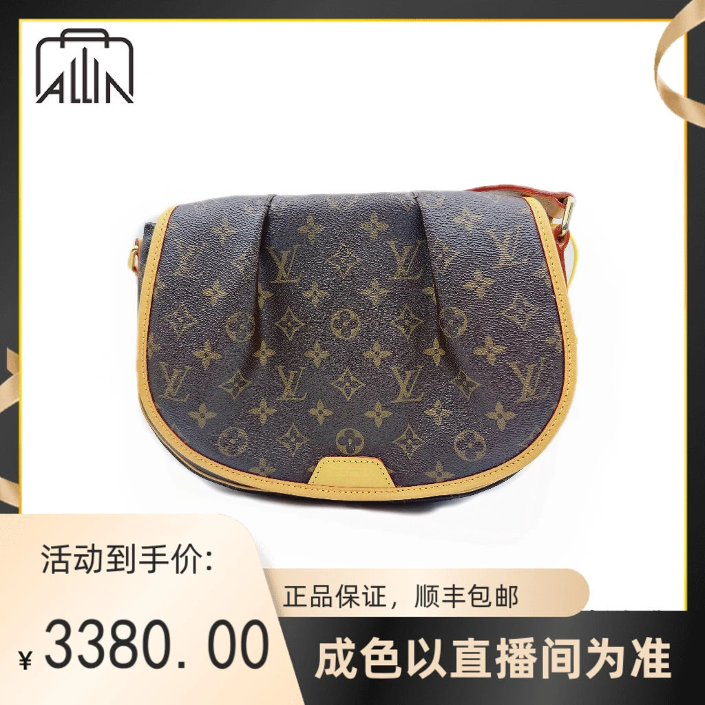 95新 LouisVuitton/路易威登 南瓜斜挎/成色以直播间为准