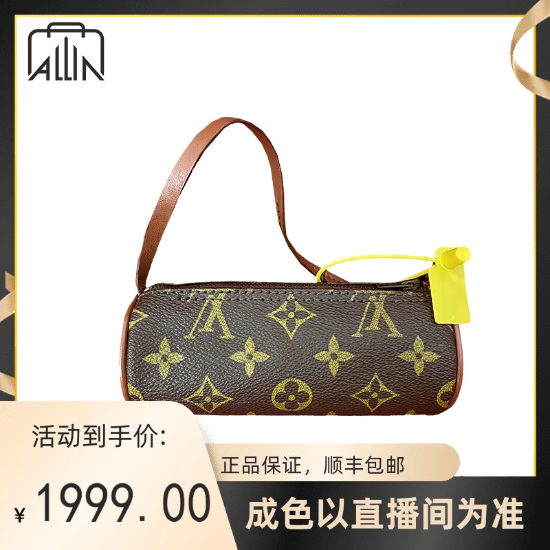 95新 LouisVuitton/路易威登 mini小圆筒包/成色以直播间为准