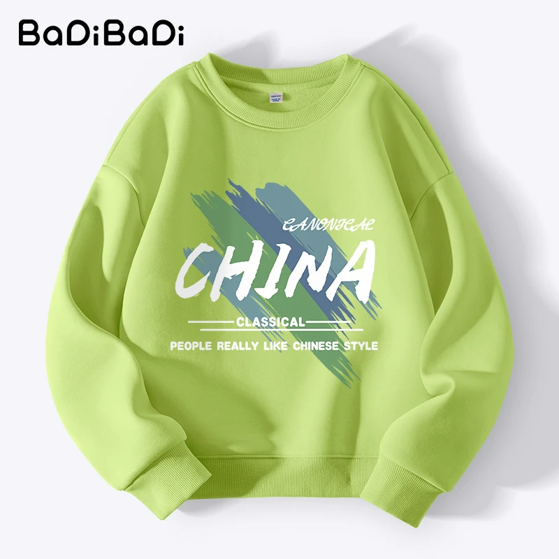 巴帝巴帝童装巴帝男童卫衣秋2023款儿童帅气童装大男孩秋装上衣薄