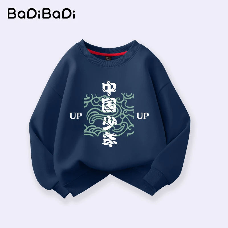 巴帝巴帝新款男童卫衣春秋款儿童国潮打底衣服大童时尚秋装上衣男