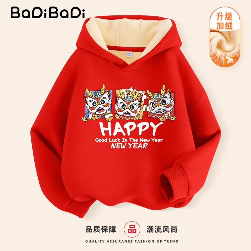 巴帝巴帝加绒卫衣男童儿童秋冬加厚上衣女大童红色龙年保暖运动装