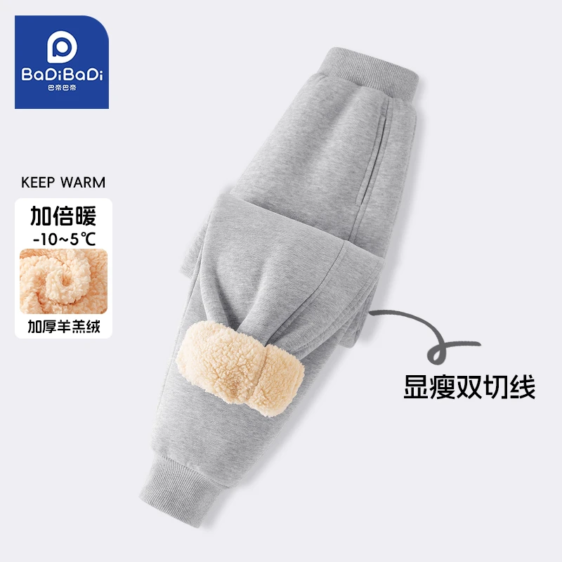 巴帝巴帝女童裤子冬款加绒儿童冬季羊羔绒休闲卫裤男大童休闲长裤