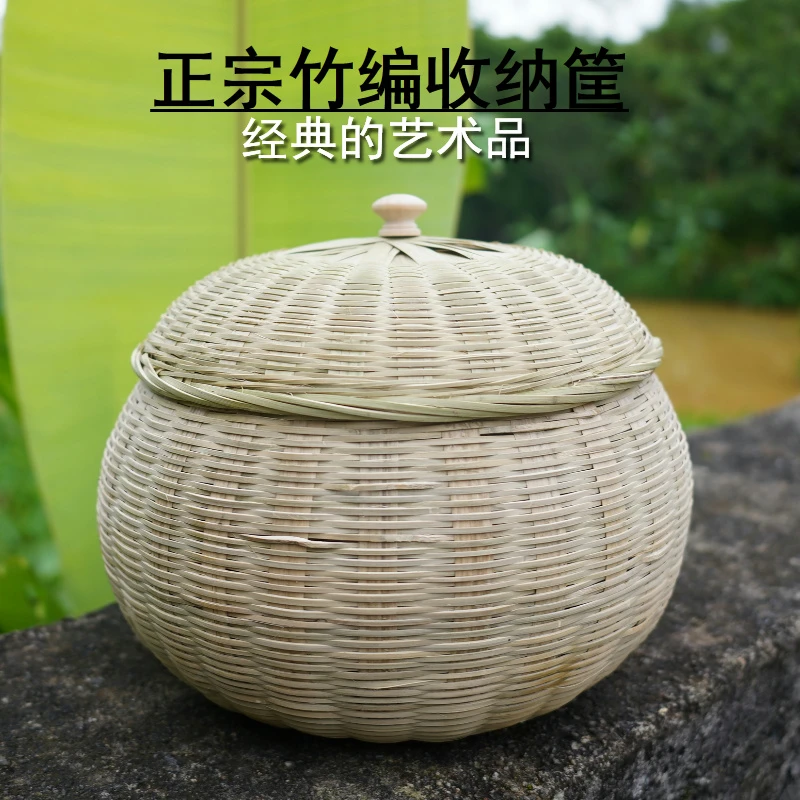 正宗竹编篮子大号鸡蛋筐带盖南瓜篮茶叶篮零食水果盘圆形高档复古