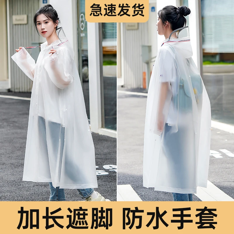 雨衣女长款全身防暴雨新款女款电动电瓶车单人一体式防雨服雨披