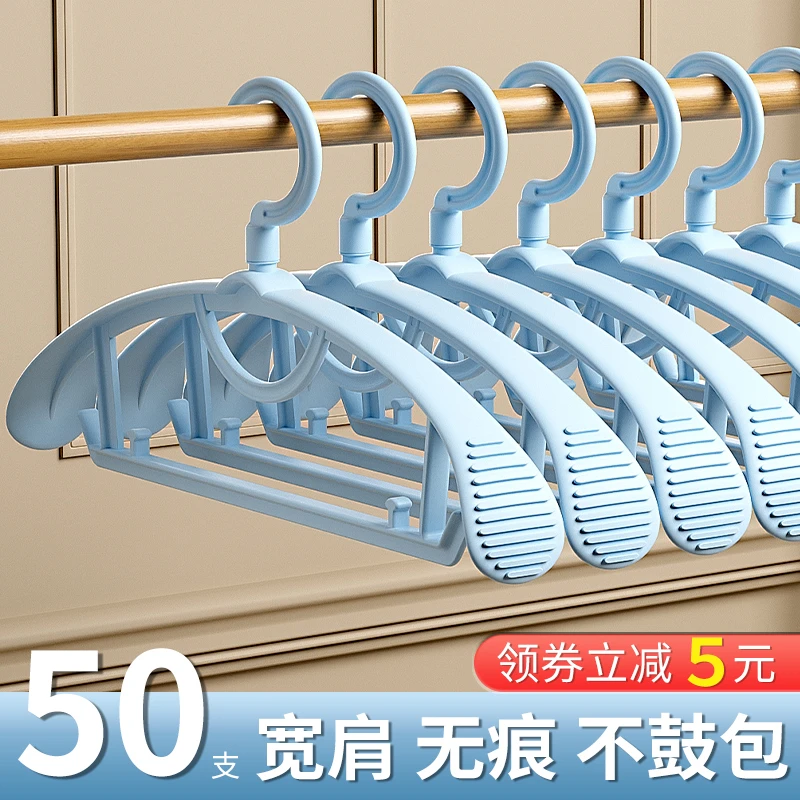 衣架家用挂衣无痕防肩角晾晒收纳架子学生宿舍用晒衣撑晾衣服神器