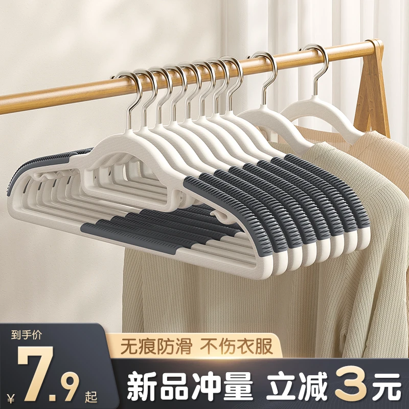 衣架家用挂衣防滑防肩角凉晾衣架护衣衣架子衣柜专用无痕衣服撑子