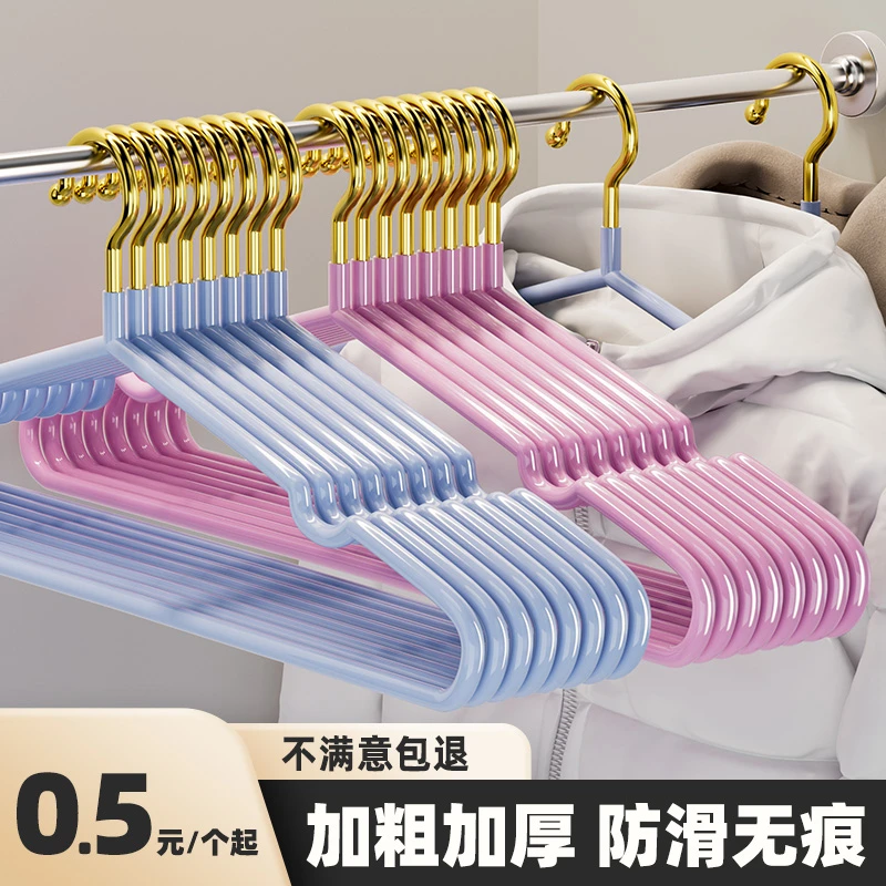 加粗衣架家用挂衣学生宿舍无痕防滑防肩角衣服挂架晒衣服撑子架子