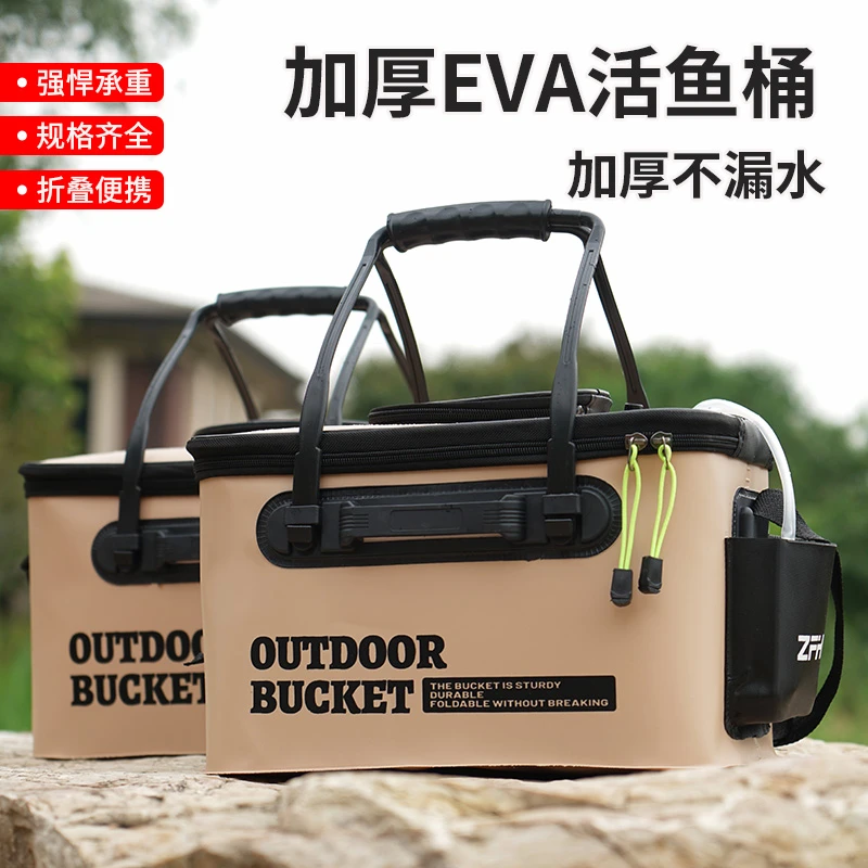新款加厚野钓鱼桶折叠活鱼桶装鱼桶装鱼折叠手提加厚渔具肩背