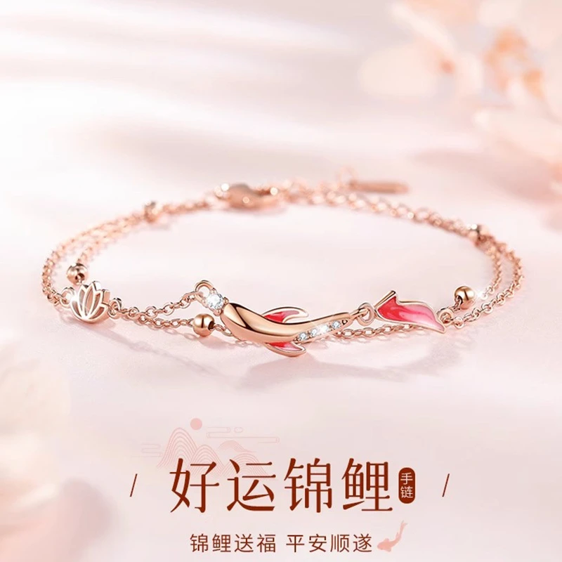 足银手链 故宫好运锦鲤S925纯银手链女生轻奢小众精致生日礼物