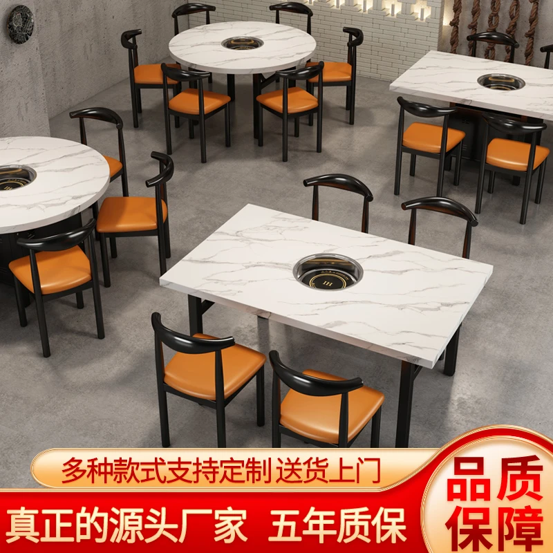 仿大理石火锅桌子商用餐饮饭馆电磁炉煤气灶一体串串香折叠圆桌