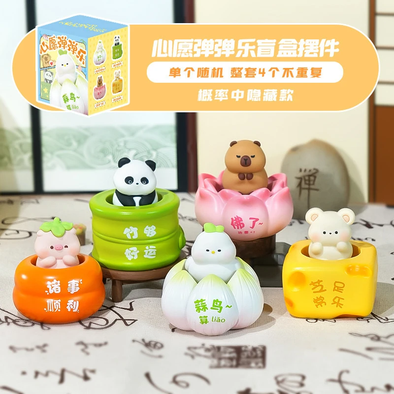 【兔子拆盒许愿整端单盒】心愿弹弹乐盲盒可爱公仔摆件治愈