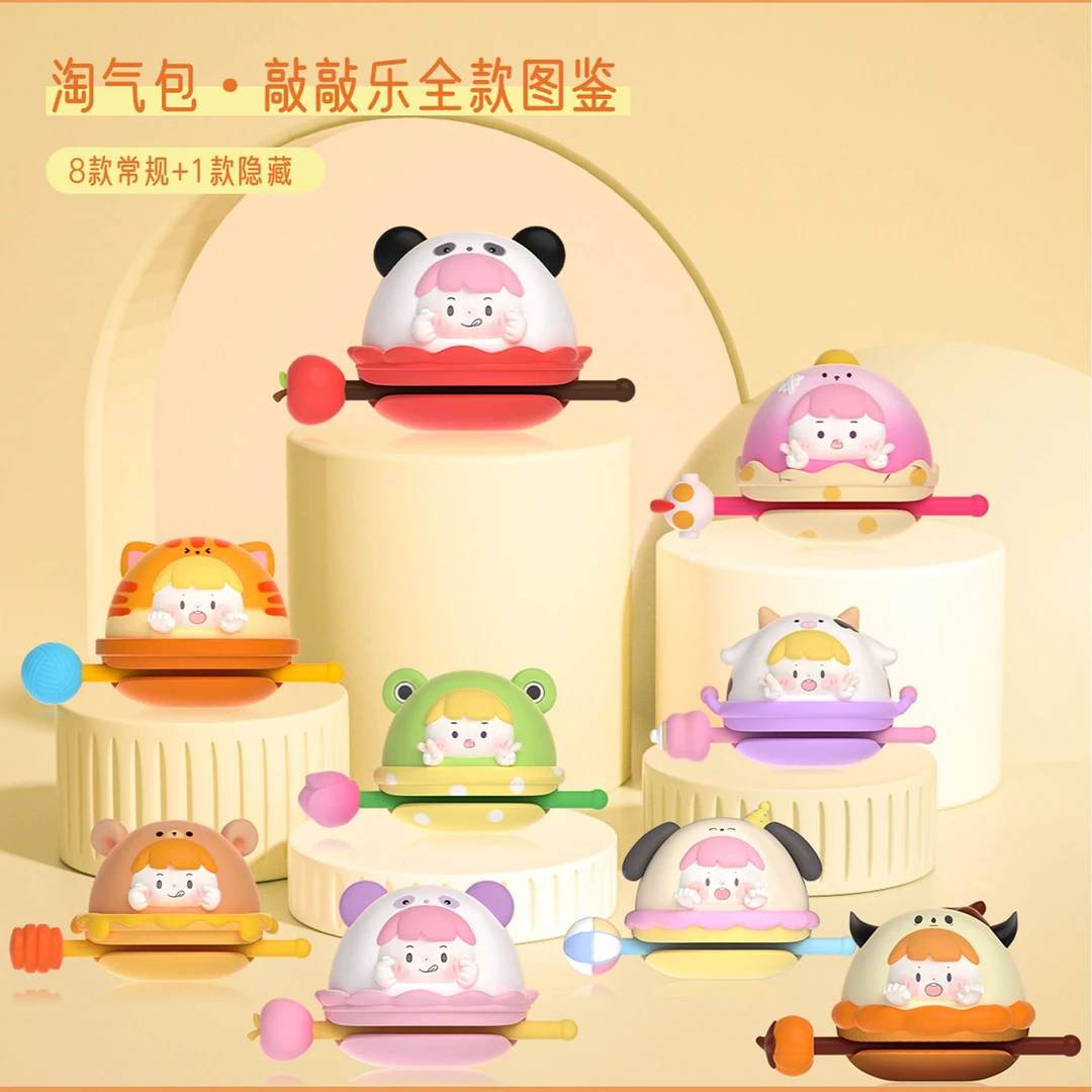 【兔子拆盒许愿整端单盒】正版淘气包敲敲乐盲盒可爱公仔摆件治愈