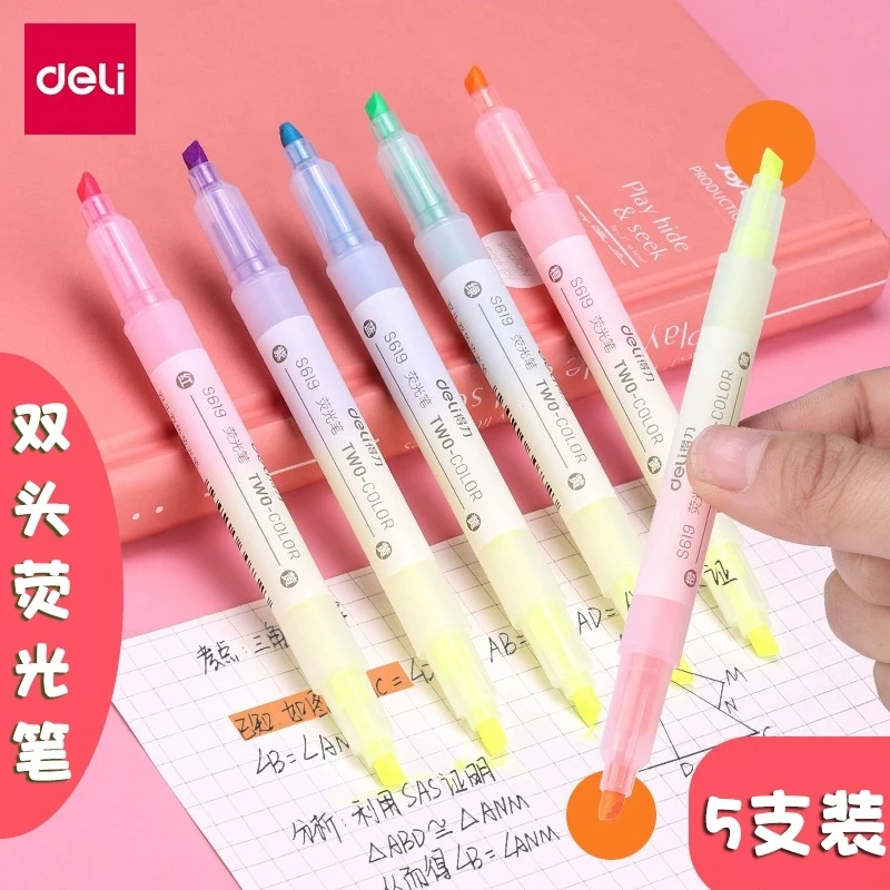 Deli/得力双头荧光笔彩色办公学生用记号笔双色手账标记笔s 619