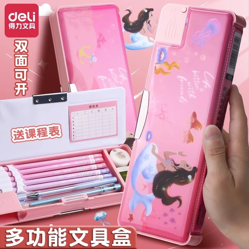 Deli/得力美人鱼文具盒双面多功能卡通笔盒宇航员铅笔盒346