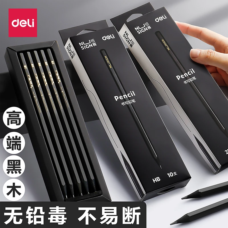 Deli/得力纽赛高端黑木铅笔HB六角杆无铅毒一年级学生铅笔NS 722
