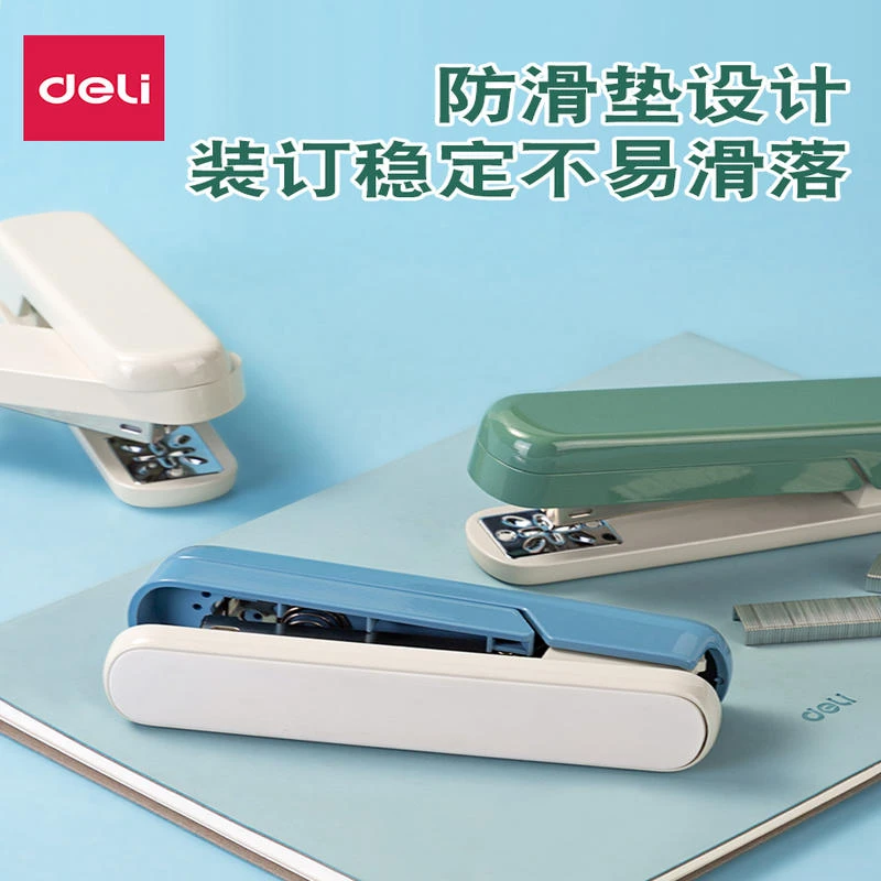 Deli/得力可旋转订书机家用型办公多功能学生省力定厚书订中缝304