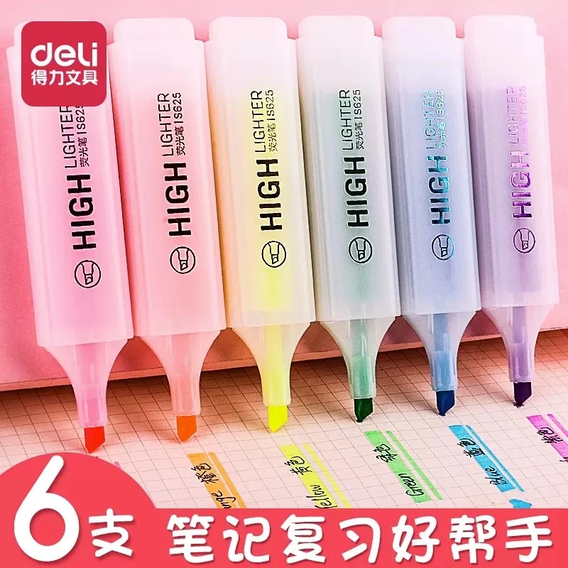 Deli/得力荧光笔标记笔糖果色彩色笔手帐笔粗划重点记号笔628