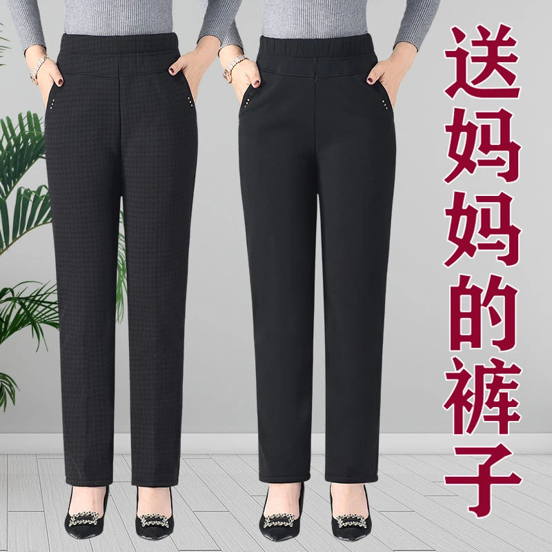 中老年女士裤子冬季加绒加厚宽松保暖高腰外穿妈妈裤奶奶棉裤长裤
