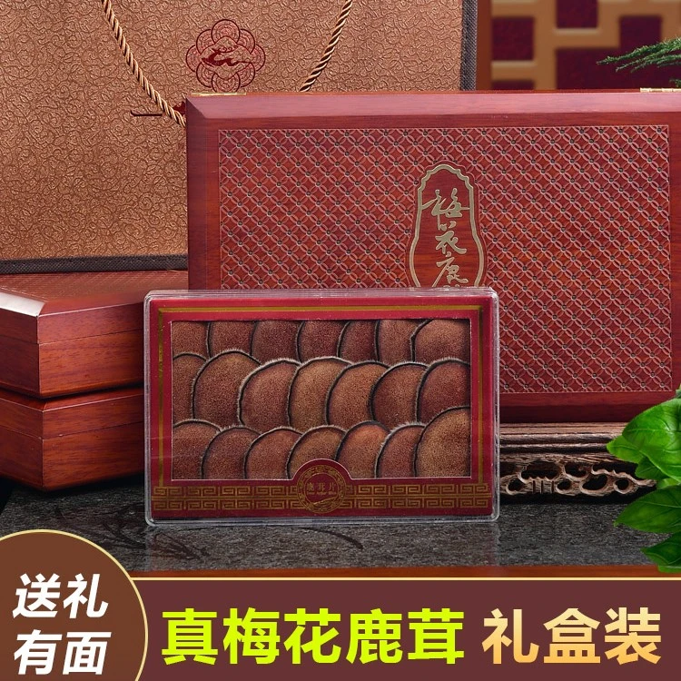 长白山鹿茸片 30克红粉片 礼盒装梅花乡鹿茸整枝切片 送礼礼盒