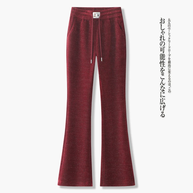 时尚微喇裤女2025秋冬新款加绒加厚高腰显瘦长裤松紧腰洋气休闲裤