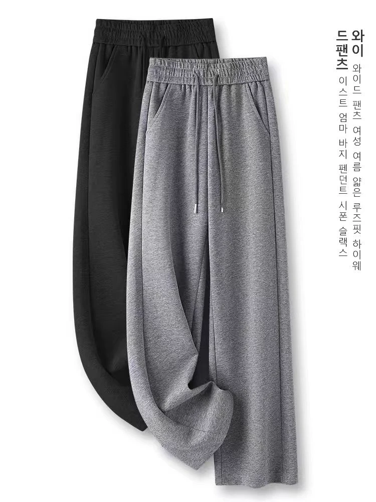 灰色运动裤女春秋窄版阔腿裤2025新款高腰显瘦宽松垂感休闲直筒裤