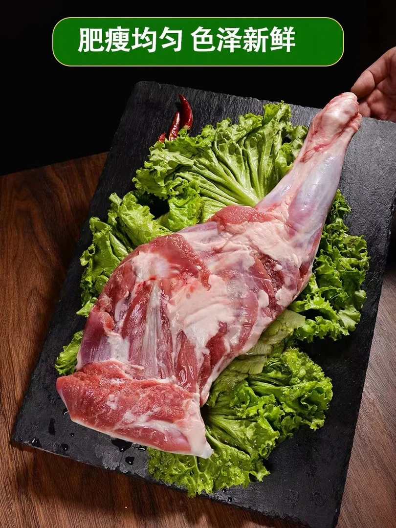 【清真】羊前腿5斤生鲜 东乡贡羊 西北羊肉
