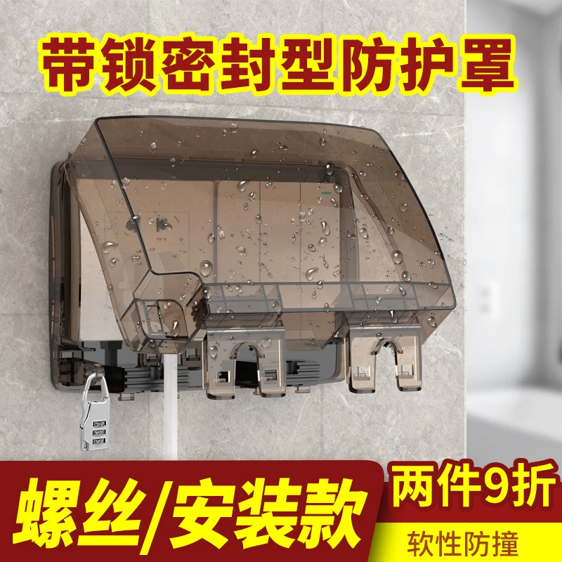 86型二位双联户外防暴雨插座防水盒IP55密封带锁扣保护开关防溅盒