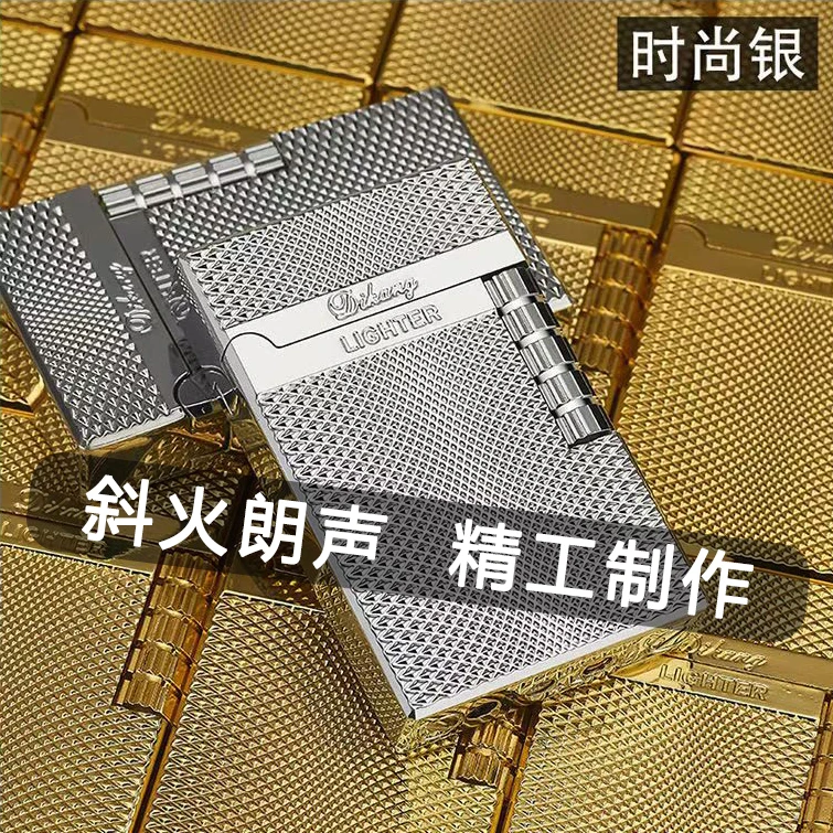 【新人福利】网红新款创意侧滑朗声打火机充气砂轮点火送男士高档礼