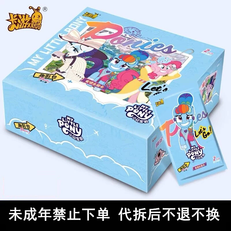 卡游【整盒平邮/代拆】小马宝莉趣影2弹/彩虹3弹/辉月5弹/辉月6弹