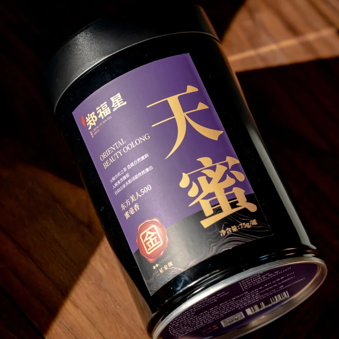 郑福星·天蜜500东方美人乌龙茶台湾高山茶罐装可冷泡75g