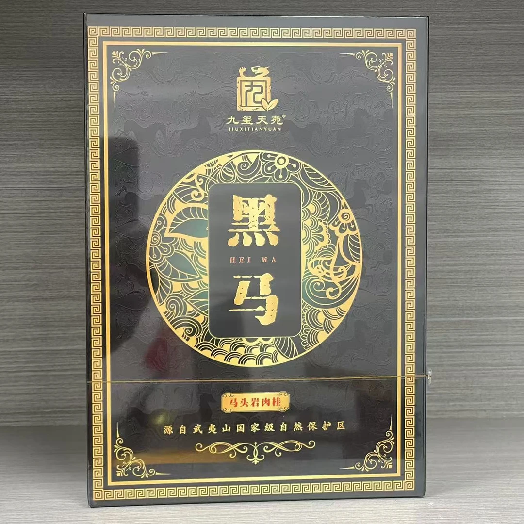 [九玺天苑] 黑马  武夷岩茶BY102803