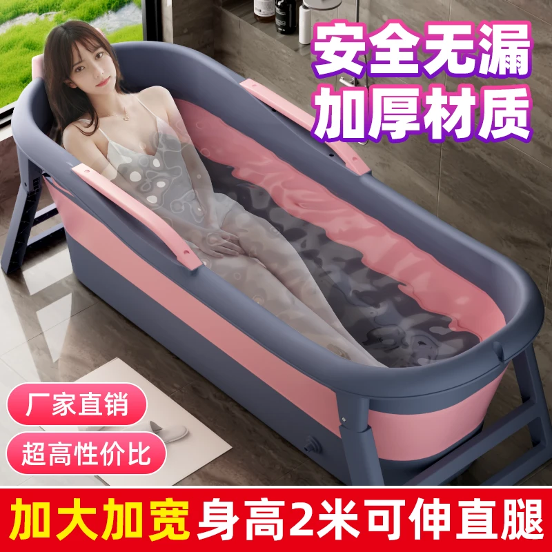 可折叠浴桶大人家用泡澡加厚桶大人可折叠浴桶大人泡澡桶家用