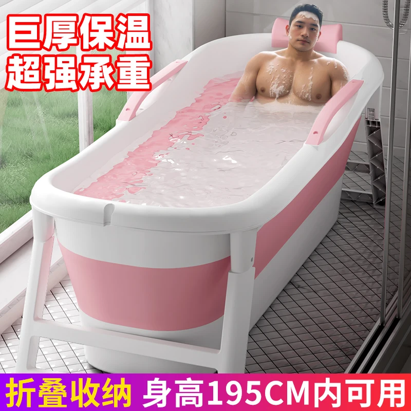 男士专用成人洗澡儿童洗澡泡澡桶大人可折叠浴桶家用加厚洗澡盆