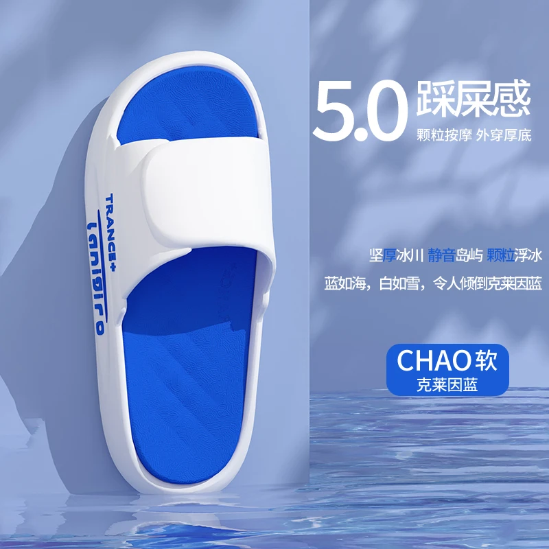 夏季双色个性凉拖鞋夏日懒人凉拖潮流百搭必备防滑凉拖厚底外穿鞋